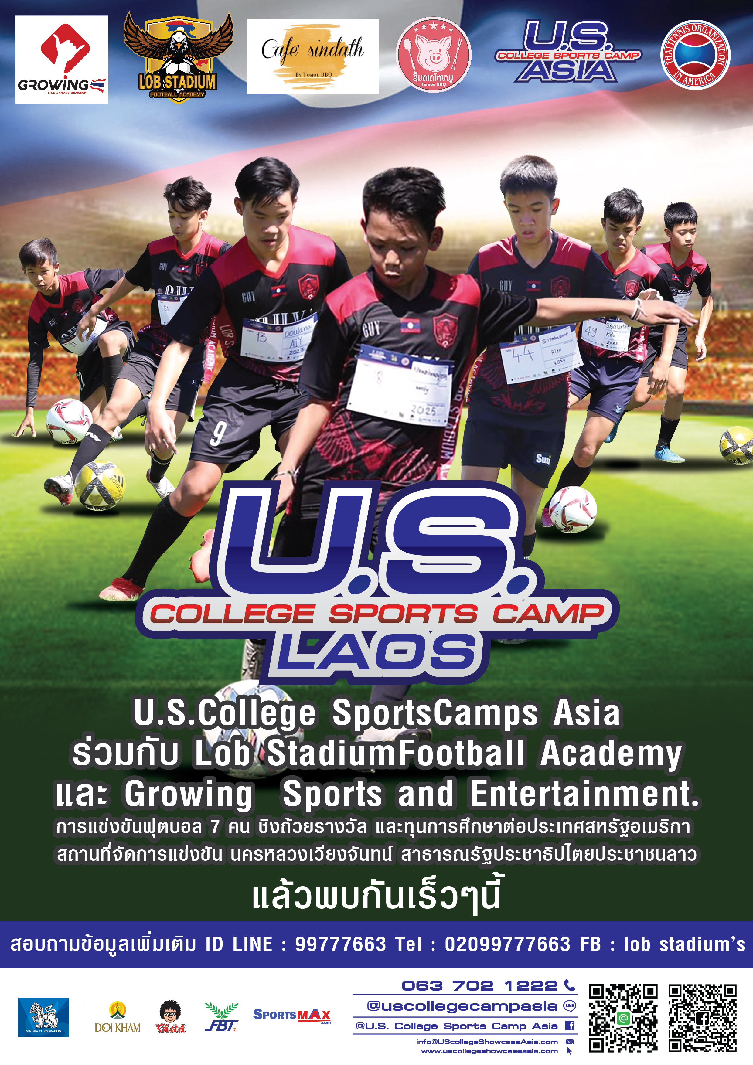 US COLLEGE SPORTS CAMP THAILAND